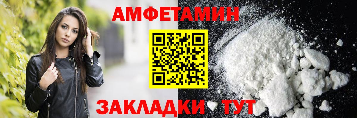 Ковров  АМФЕТАМИН VHQ  АМФЕТАМИН  Вход с VPN 