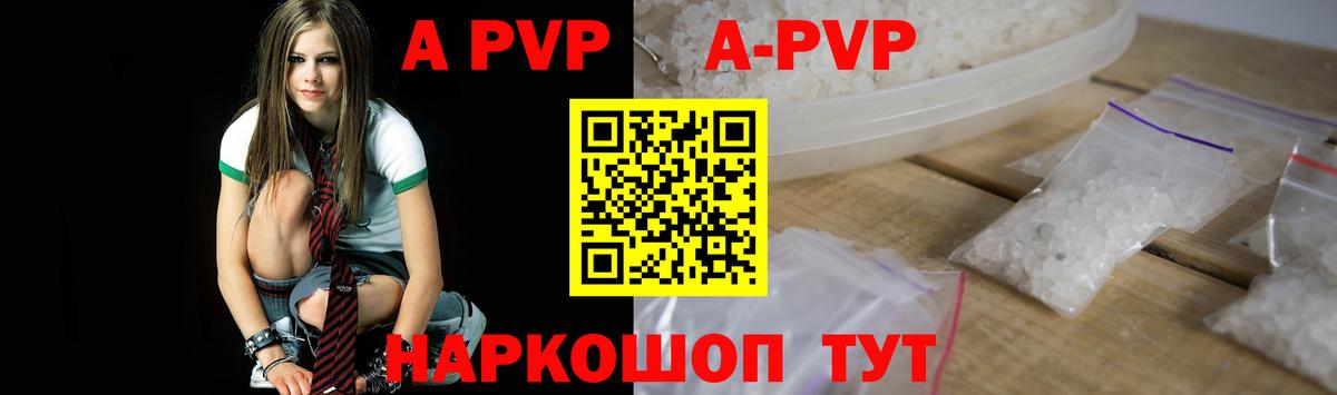 Альфа ПВП VHQ  Alfa_PVP СК  Вход с VPN  Alfa_PVP  Ковров  А ПВП VHQ 