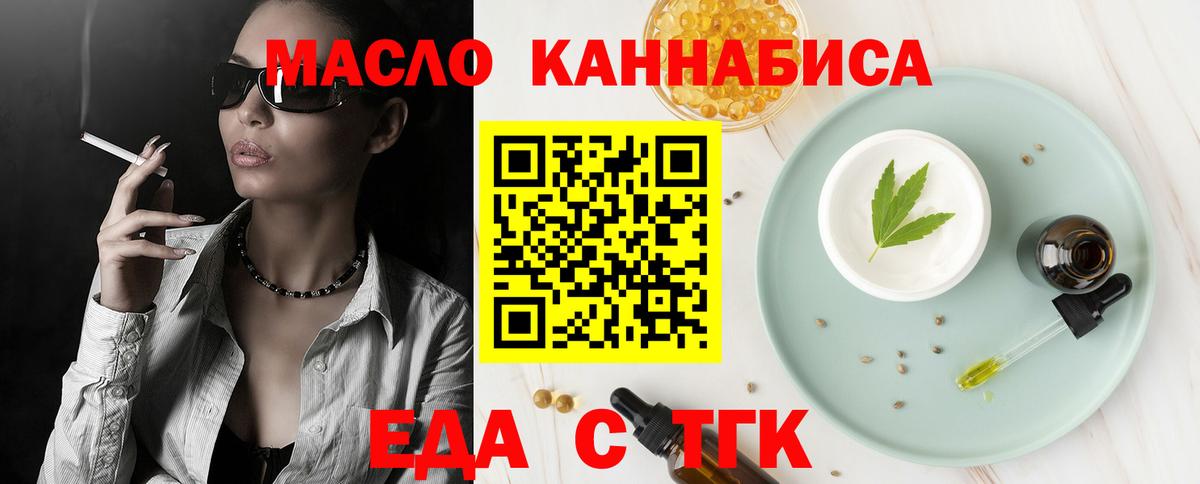 Canna-Cookies конопля Ковров