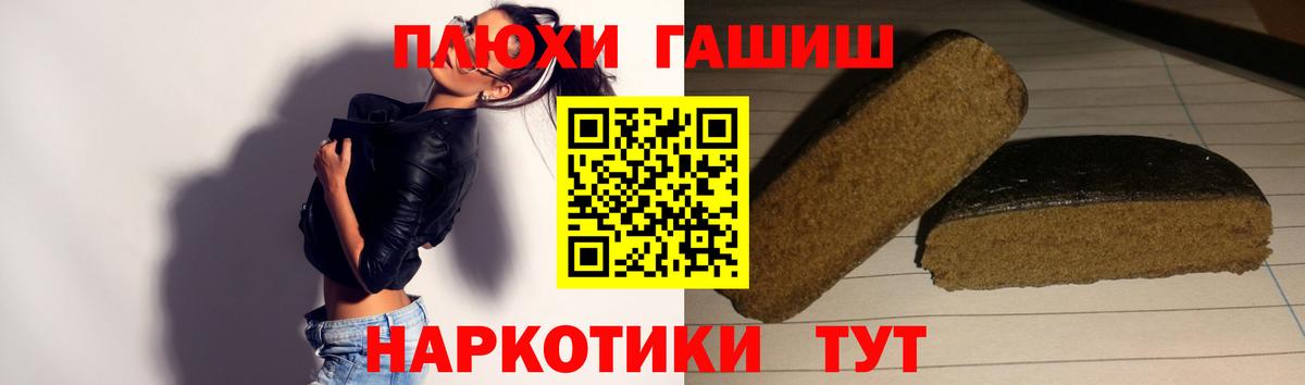 ГАШ  ГАШ Изолятор  Вход с VPN  Ковров  ГАШИШ индика сатива 