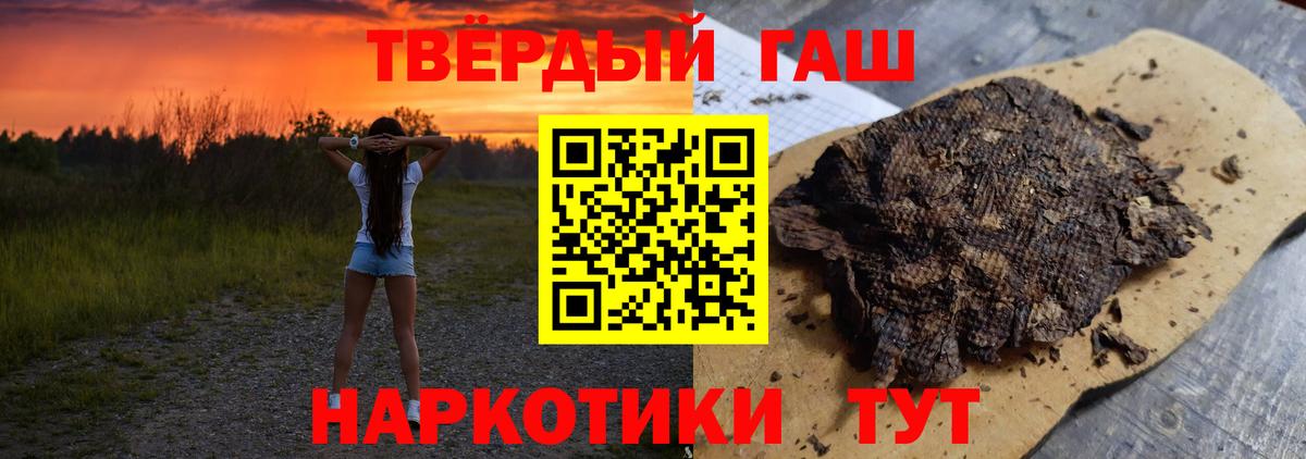 ГАШИШ убойный Ковров