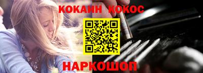мяу мяу кристалл Коммунар