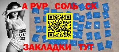 apvp Конаково