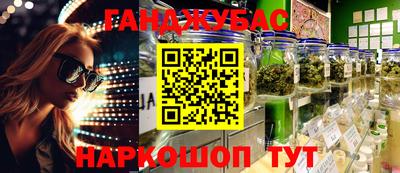 мяу мяу кристалл Коммунар