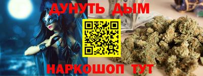 мяу мяу кристалл Коммунар
