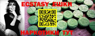 мяу мяу кристалл Коммунар