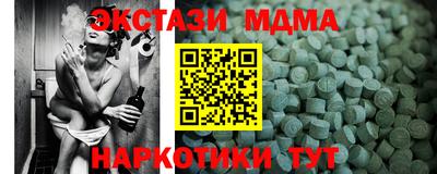 мяу мяу кристалл Коммунар
