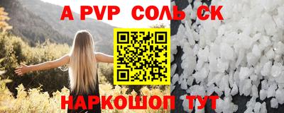 не бодяженный Комсомольск-на-Амуре