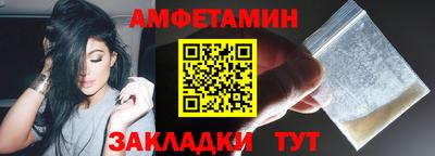 мяу мяу кристалл Коммунар