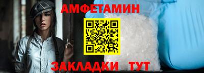 мяу мяу кристалл Коммунар
