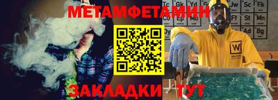 мяу мяу кристалл Коммунар