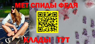 мяу мяу кристалл Коммунар