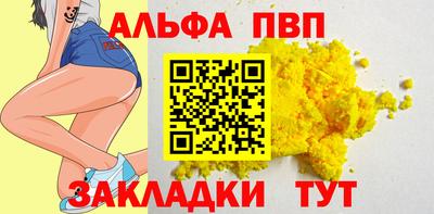 мяу мяу кристалл Коммунар