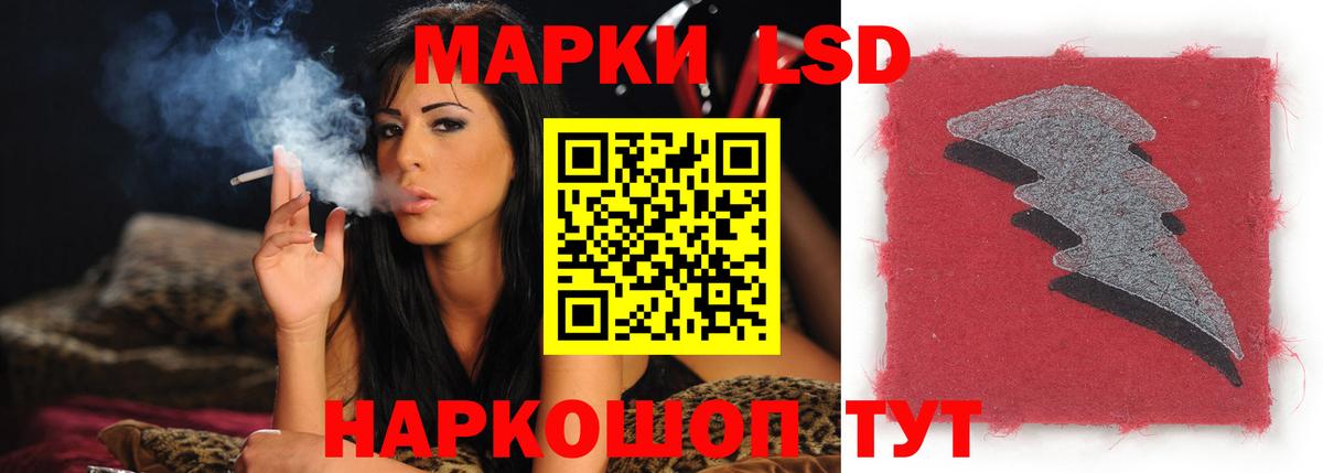 Лсд 25 экстази кислота  LSD-25 экстази кислота  Ковров  Вход с VPN 