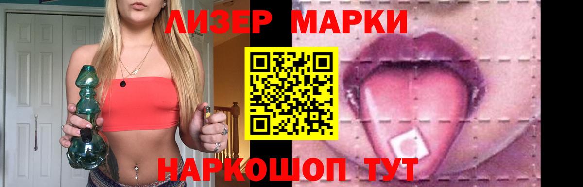 Лсд 25 экстази кислота Ковров