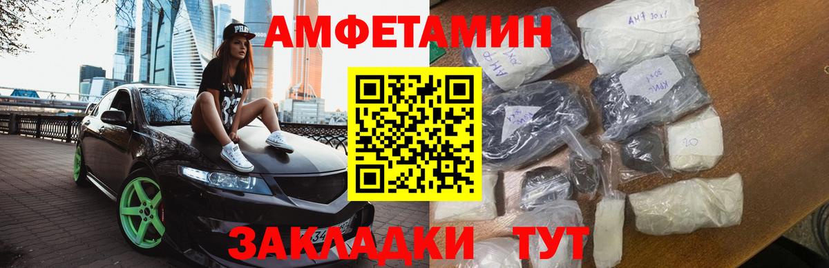 Метамфетамин винт Ковров