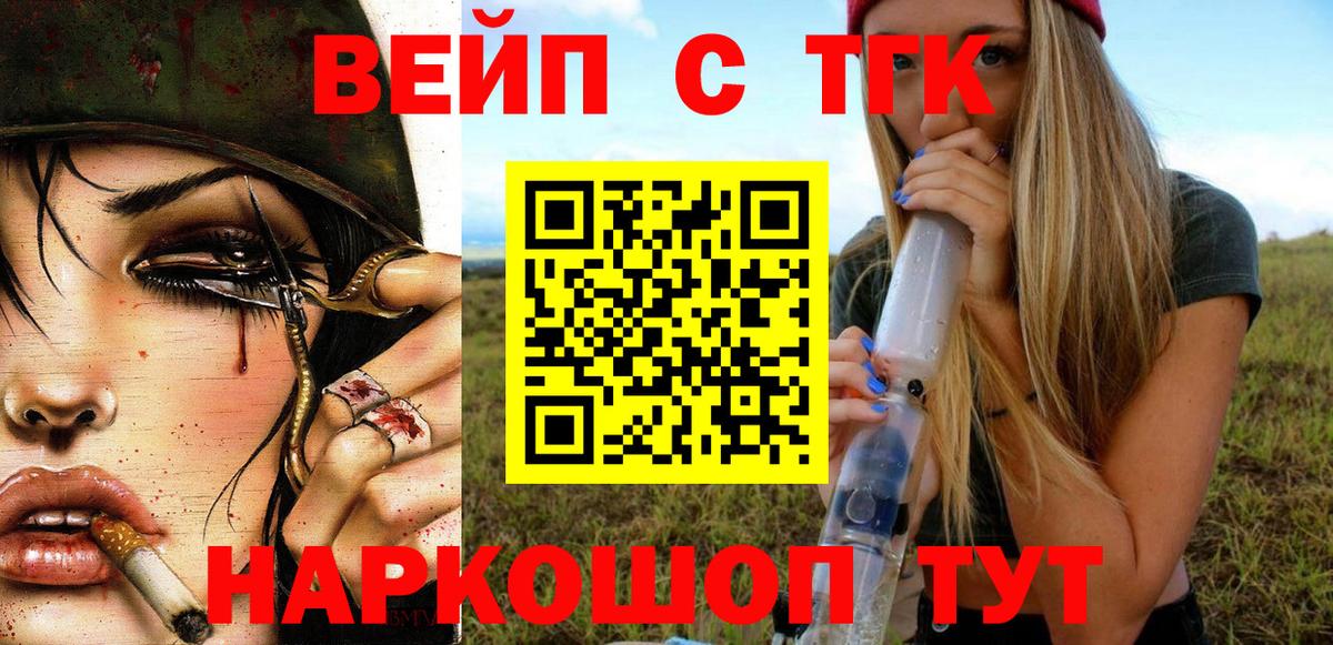 кракен ссылки  Вход с VPN  Ковров  ТГК Wax 